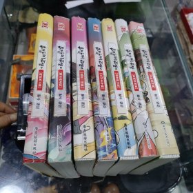 如果历史是一群喵 1-7