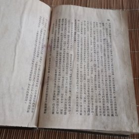 毛泽东选集1948