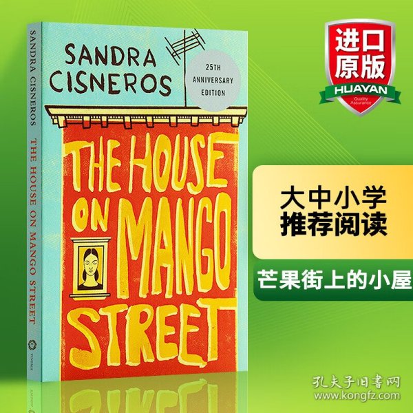 The House on Mango Street