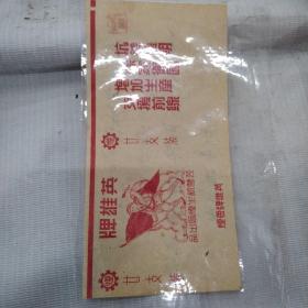 英雄牌烟标