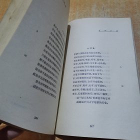 莎士比亚全集 11
