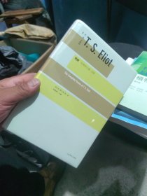 全新正版 荒原：艾略特文集·诗歌（精装版）