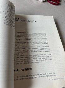 经济学原理(第7版)：微观经济学分册