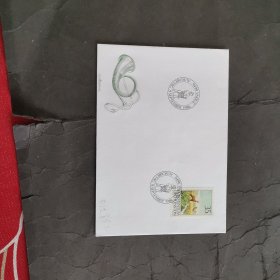 1986年列支敦士登狩猎邮票獐子邮票首日封