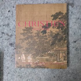 Christie's Hongkong fine classical Chinese paintings and calligraphy 2004 October.31佳士得香港2004年秋拍中国古代书画精品专场图录