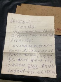 苏州大学历史系陈英吴教授信札