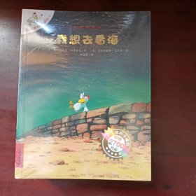 不一样的卡梅拉（全12册）