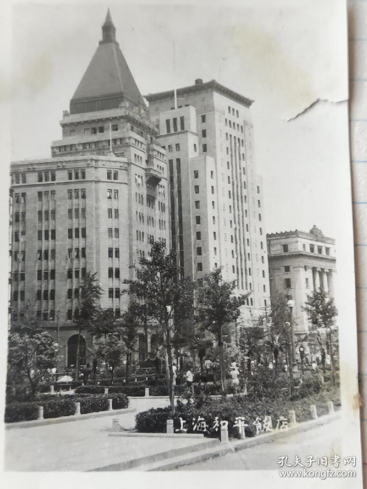 50年代上海和平饭店照片