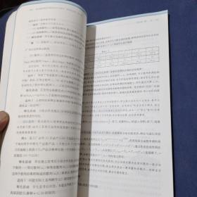 高中数学教科书教学设计与指导 选择性必修 第二册（人教A版适用）