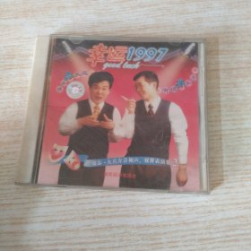 幸运1997 cd