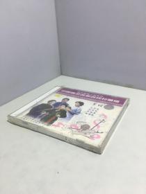 中国曲艺名家名段珍藏版 单弦 1CD【未开封】