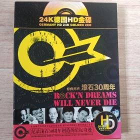 CD 经典男声 滚石30周年（2碟缺A盘，只是B盘1碟）