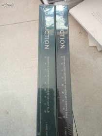 一套库存，北京保利2007年现当代中国艺术日场、夜场，精装塑封两本厚册合售40元包邮 9号狗院