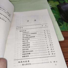 你好，青鸟！：大学生情侣两地书 馆藏