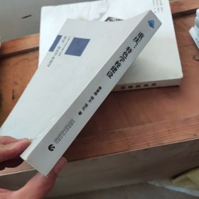教育智库·寻找教育家成长智慧书系·重庆：特色学校建设