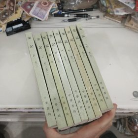 史记（第2--10册）