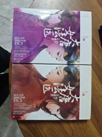 大唐女法医·江南卷（上下）