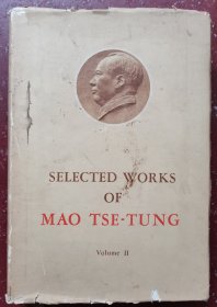 毛泽东选集英文第二卷