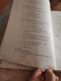 液相色谱手性分离，有霉印