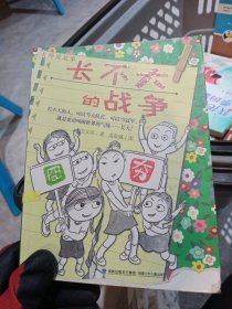 大师说故事（长不大的战争、妙点子故事、蜗牛先生的名言、大师在家吗？）