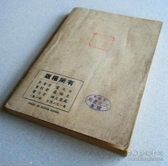 葉天士女科全書