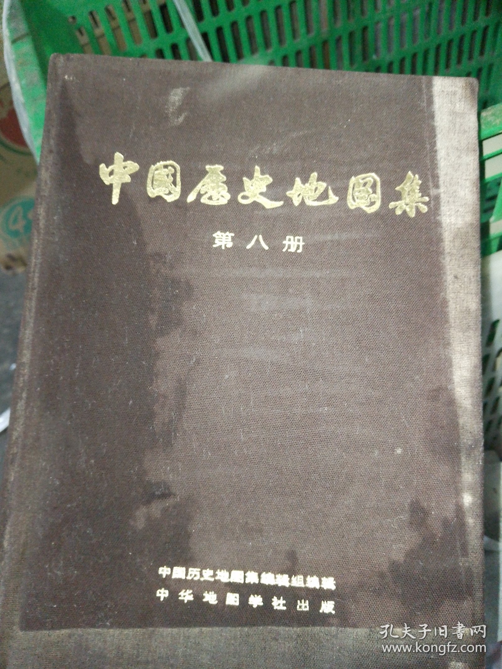 中国历史地图集 第八册