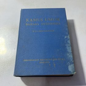 KAMUS UMUM BAHASA INDONESIA