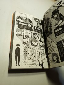 蓝色禁区1-2-3-4册 蓝色监狱漫画书原作简中版 金城宗幸BLUELOCK天闻角川动漫画图书籍日本