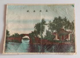 苏堤春晓 NO.4006 民国冲丝印画 庐山画片公司出品(上海上海安庆路北高寿里12号) 16开