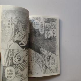 东京朱莉叶2, 5， 6（3本合售）