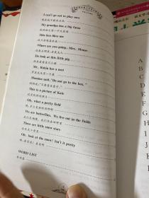 美国小学语文（第一册、第五册合售）