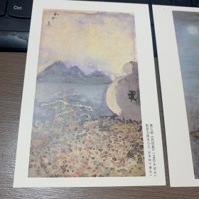 夏目漱石诞辰150周年珍藏明信片 2张