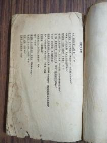 活着并且要记住（繁体竖版）