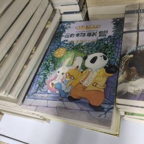猴面包巷的长明灯/动物联盟 19-1架