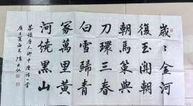 陈亚红书法二