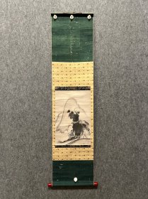 古筆山水图【雪舟等杨】