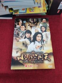 水月洞天 DVD 11碟连续剧 于波 杨俊毅 蔡少芬 陈法蓉 释小龙 徐少强 主演