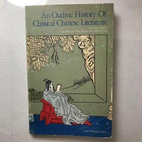 An Outline History of Classical Chinese Literature