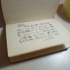 毛主席诗词，漂亮封面