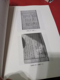 燕赵古代医家针灸学术思想集萃