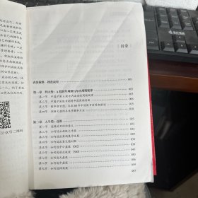 股票操盘宝典：判大势定思维入牛股