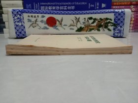 铅同位素地质研究的基本问题