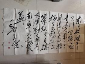 郭小林，四尺整张书法一幅