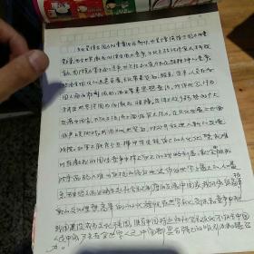 原云南民族学院 陈正强教授个人著作手稿及教学手稿共11本合售【高度有10cm左右；所著内页有美学，中国现当代文学，戏曲，艺术，行政管理学，等  大致有2000页左右吧】【图片为实拍，品相以图片为准】