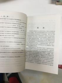 为了一切学生的发展