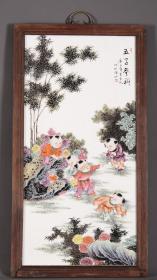 红木镶粉彩瓷板画中堂竖挂屏！！！《五子登科》