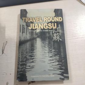 Travel Round Jiangsu