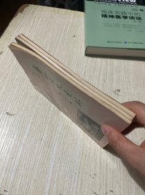 奉化文史资料1-3