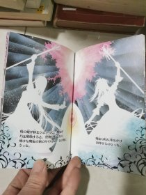 忘れられない魔女の歌