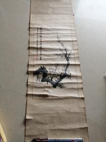 书画家李佰石作品一幅